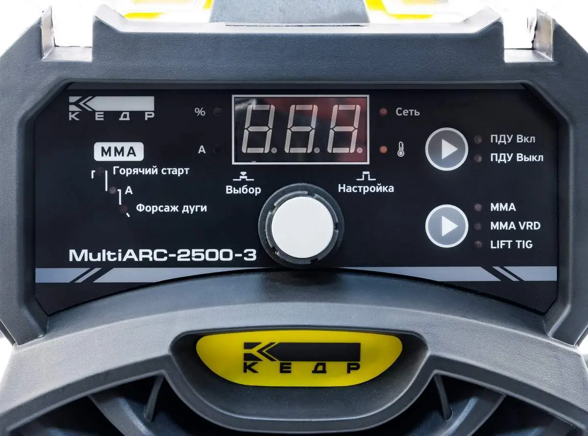 Аппарат инверторный  КЕДР MultiARC-2500-3