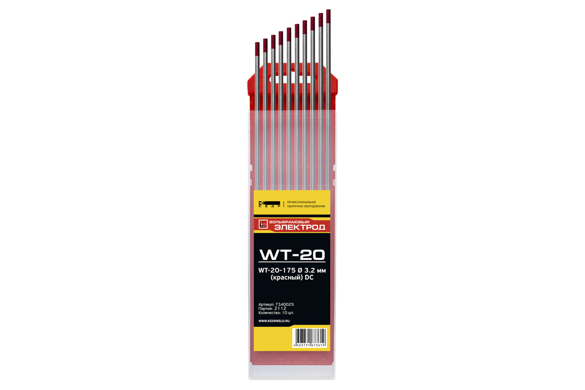 Электроды вольфрамовые КЕДР WT-20-175 Ø 3,2 мм (красный) DC