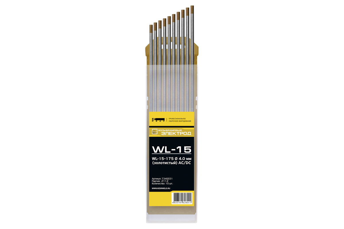 Электроды вольфрамовые КЕДР WL-15-175 Ø 4,0 мм (золотистый) AC/DC