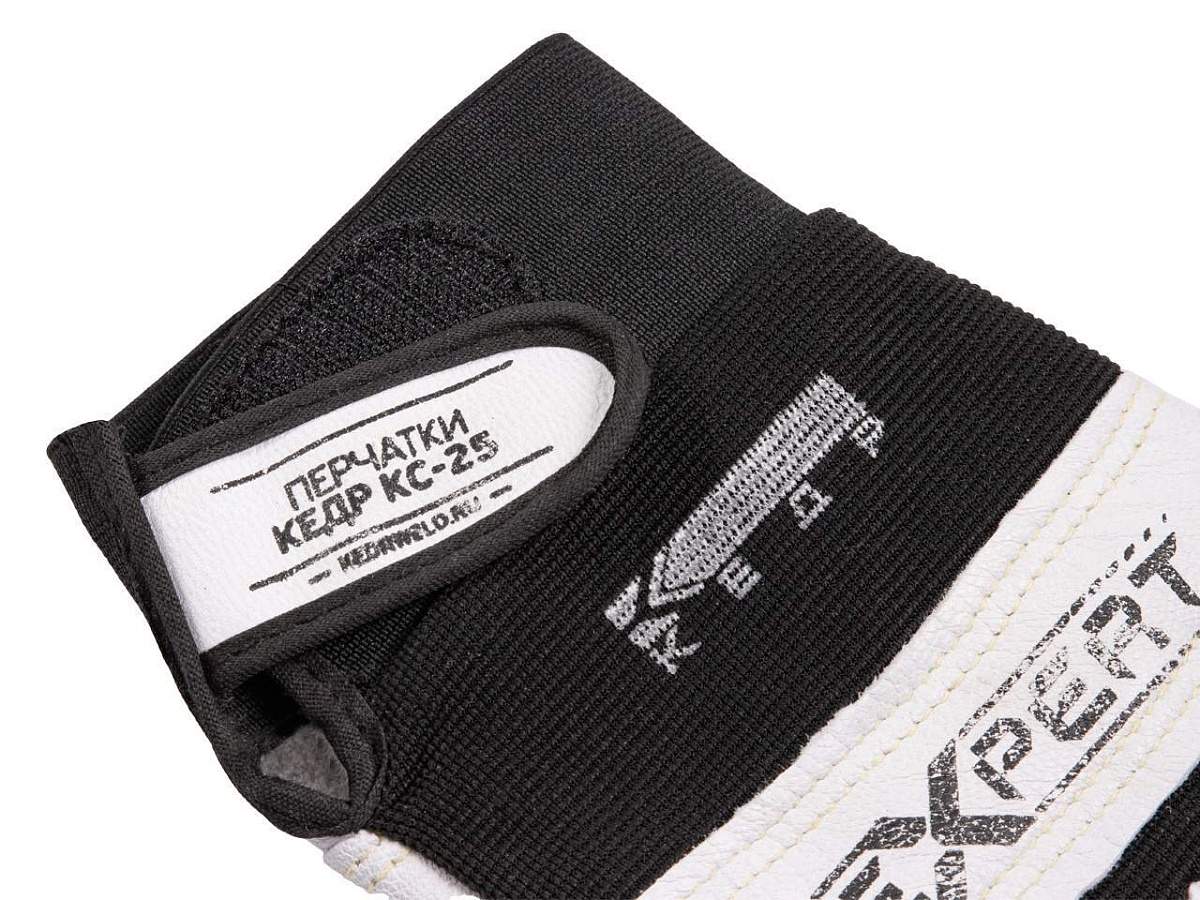 Перчатки сварочные КЕДР КС-25 EXPERT, ( XL)